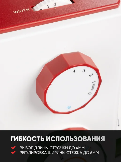 Feiyue Швейная машина FY-e380, белый, фото 6