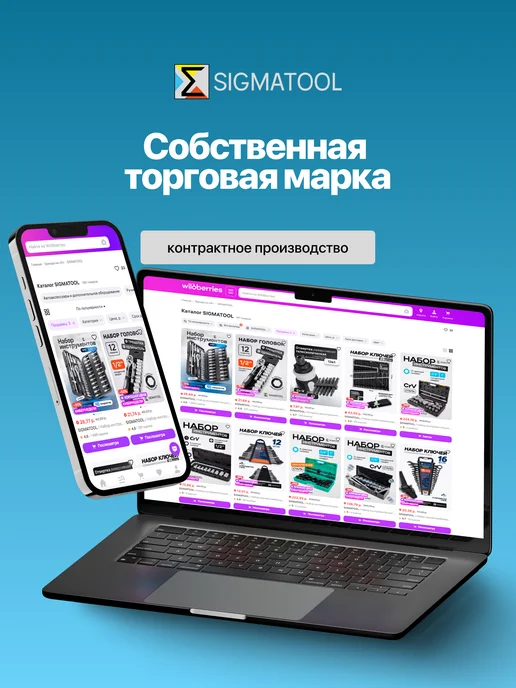 SIGMATOOL Клещи зажимные с фиксатором 250 мм, серый, фото 7