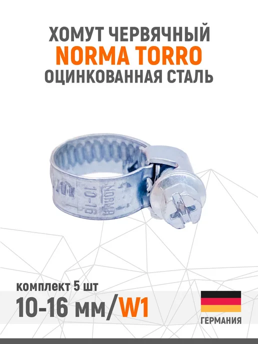 NORMA Хомут червячный из оцинкованной стали 40-60 мм W1 3 шт, 5 шт