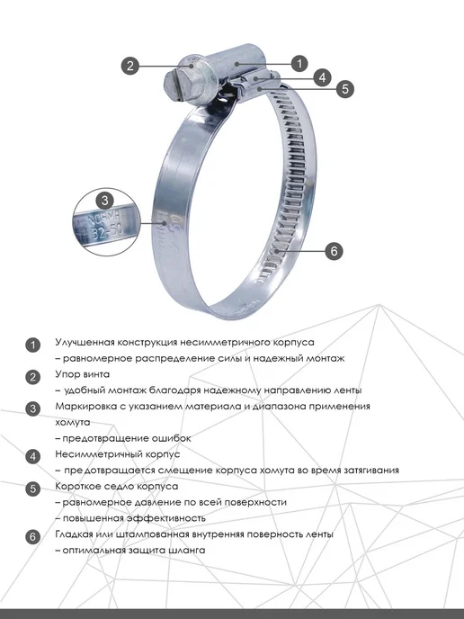 NORMA Хомут червячный из оцинкованной стали 40-60 мм W1 3 шт, 5 шт, фото 6