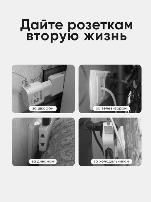 idealim electro Тройник для розетки плоский поворотный разветвитель 2500Вт, 2 шт, фото 3