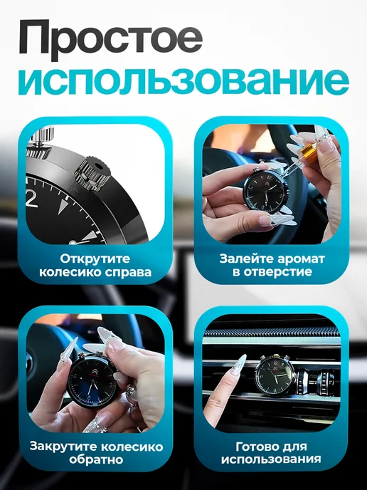 AВТО-СТИЛЬ Ароматизатор в машину часы Citroen, черный, фото 4