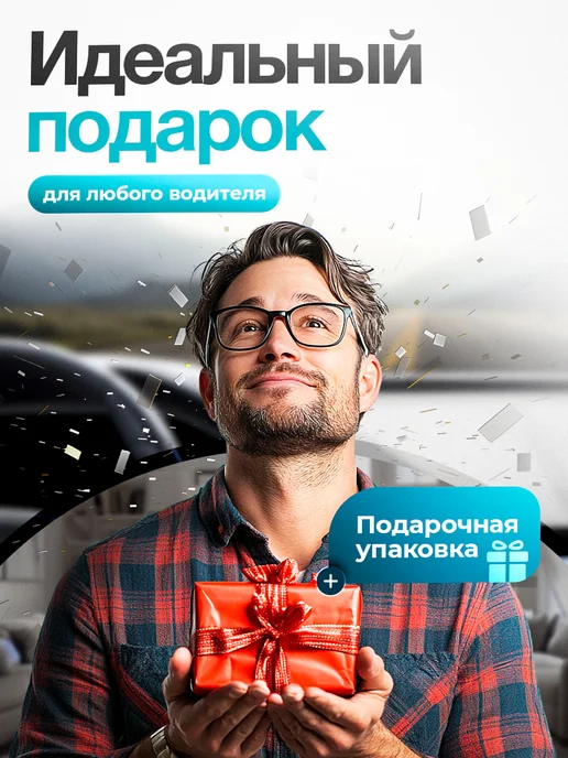 AВТО-СТИЛЬ Ароматизатор в машину часы Citroen, черный, фото 6