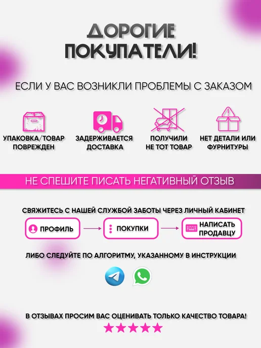 УютнаяМебель Туалетный столик без зеркала с ящиком и органайзером, белый, фото 6