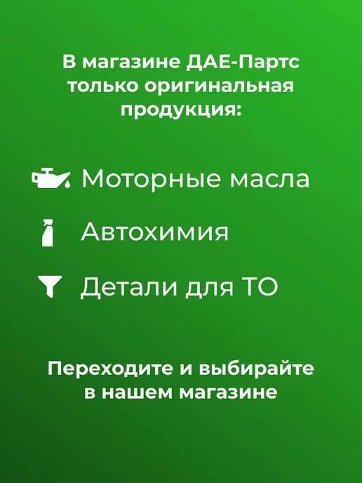 BIBICARE Герметик-прокладка силиконовый чёрный BBC 4415 70 гр, 70 г, фото 2