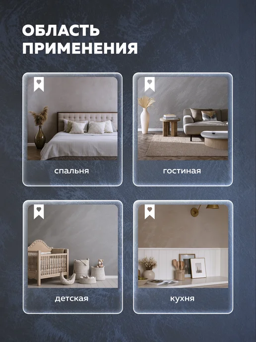 Farbitex Краска для стен моющаяся эффект песчаных вихрей 3 л, фиолетовый, фото 2