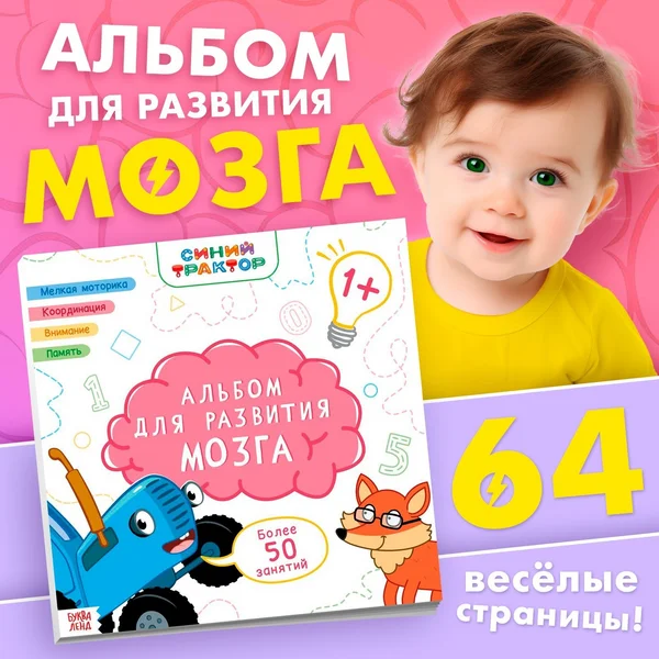 Книги для малышей