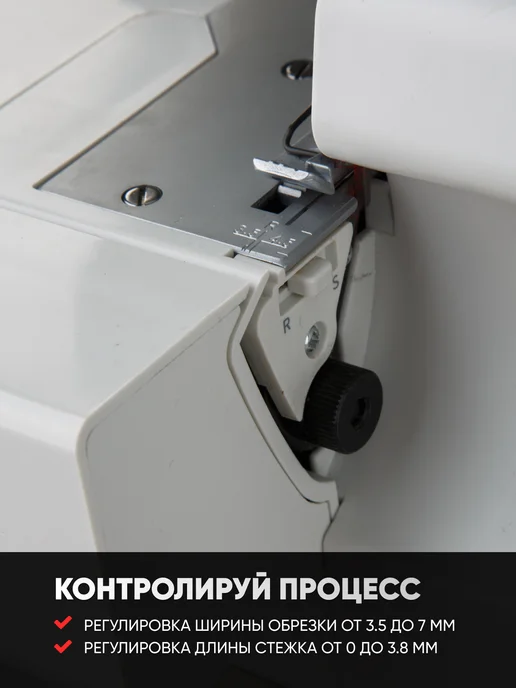 Оверлок FEIYUE FY 505, голубой, фото 5