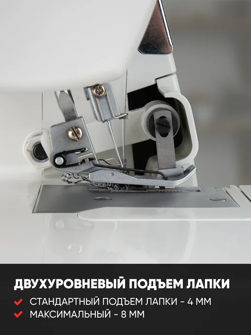 Оверлок FEIYUE FY 505, голубой, фото 8