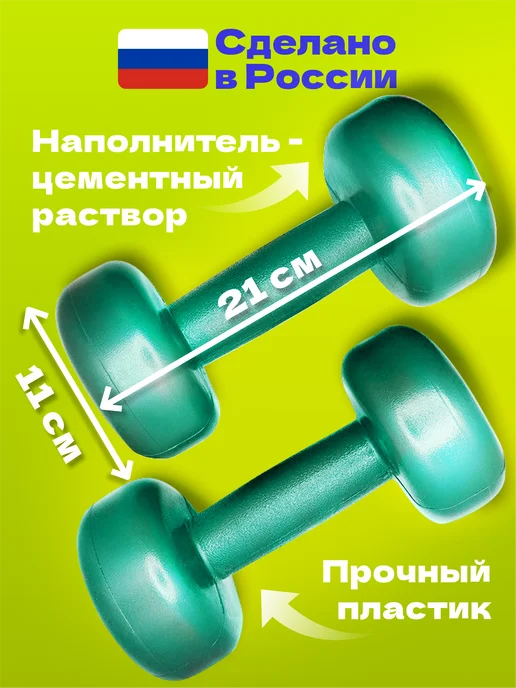 Владспортпром Гантели 2 кг неразборные, 2шт, 2 кг, 2 шт, фото 3