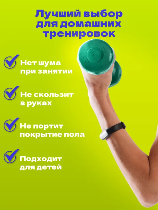 Владспортпром Гантели 2 кг неразборные, 2шт, 2 кг, 2 шт, фото 4