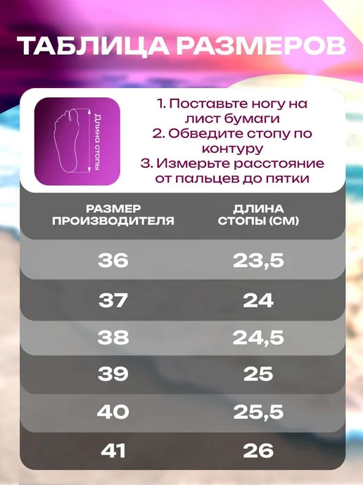 Аквасоки для моря и плавания, голубой, фото 4