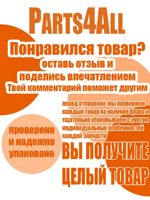 Переключатель режимов для духового шкафа, вариант, фото 7