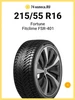 Шина Fitclime FSR-401 215 55 R16 97V Fortune 446852785 купить за 4 231 ₽ в интернет‑магазине Wildberries