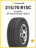 Шины летние 205 65 R16 107 105T All Season Master SW613 Goodride 446853036 купить за 6 915 ₽ в интернет‑магазине Wildberries
