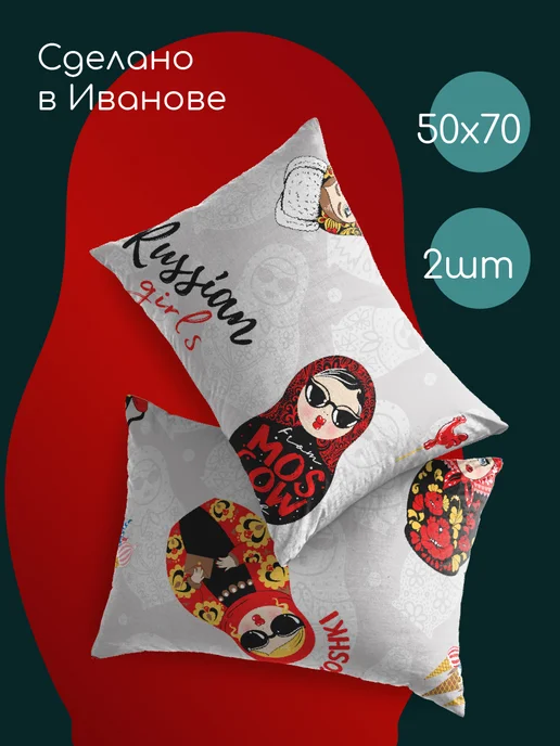 Uniqcute Набор наволочек из поплина 50х70 (2 шт) балалайка, 50x70, 2 шт, фото 2