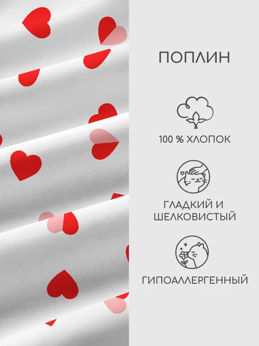 Uniqcute Набор наволочек из поплина 50х70 (2 шт), 50x70, 2 шт, фото 2
