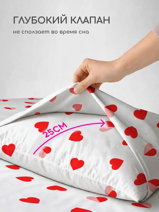 Uniqcute Набор наволочек из поплина 50х70 (2 шт), 50x70, 2 шт, фото 3