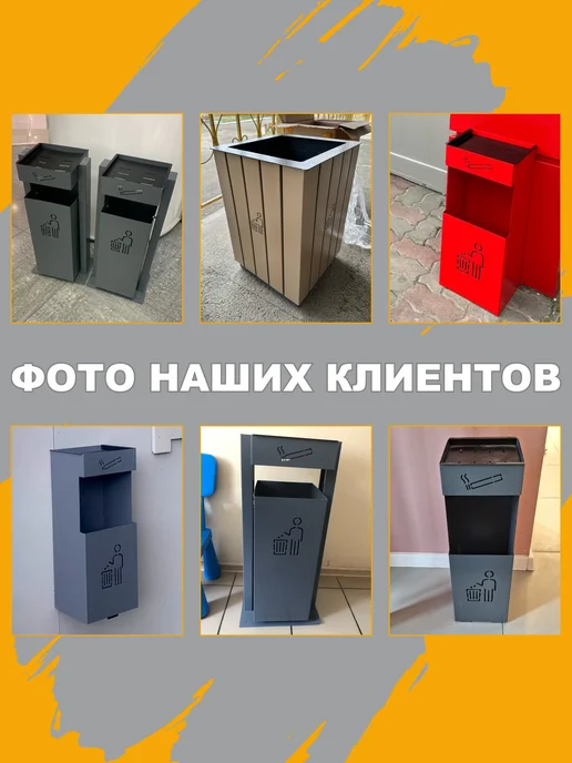 Стандарт-Сар Урна парковая, металлическая, серый, фото 5