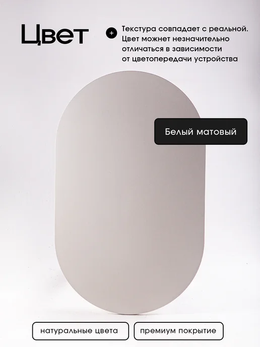 RAKIZA Стол кухонный обеденный раздвижной овал ЛДСП Белый, белый, фото 2