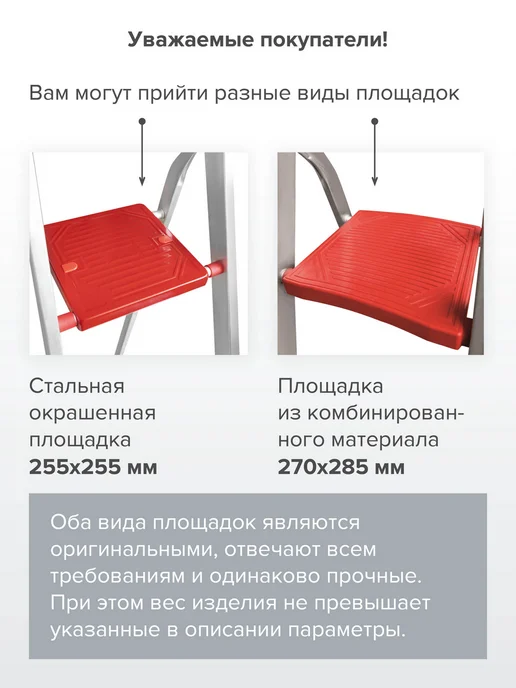 Новая высота Профессиональная алюминиевая стремянка 5 ступеней NV 3118, серый, фото 2