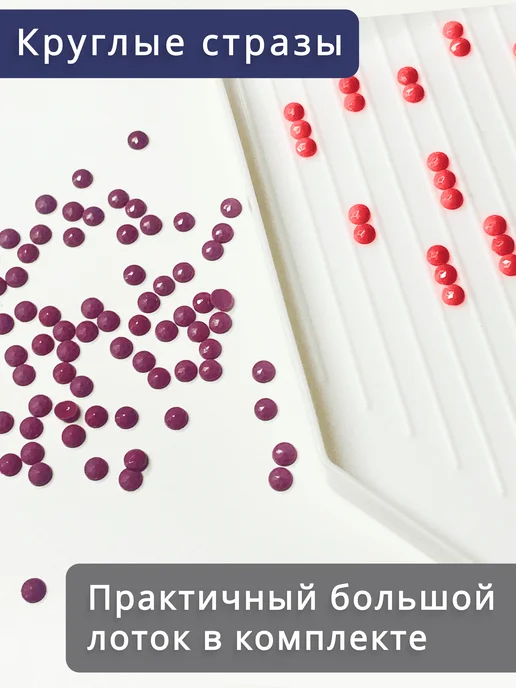 Artlazis Светящаяся алмазная мозаика 40х50 см Девочка и щенок, 40x50 см, фото 7