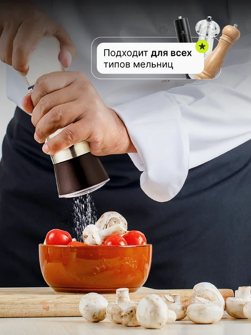 MegaMarket Морская соль с экстрактом черной смородины, черный, фото 4