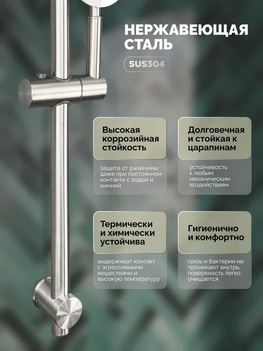 STEMIX Стойка 65 см, держатель душа, лейки ванну на стену, штанга, вариант, фото 3