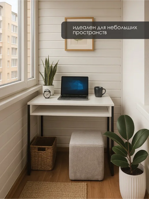 Kalver Стол письменный компьютерный, белый, фото 2