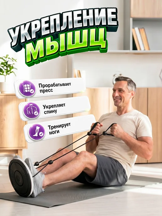 LEOMAX Диск здоровья вращающийся с эспандерами фитнес платформа, фиолетовый, фото 8