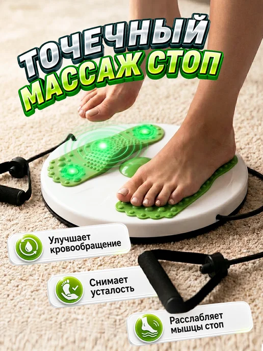 LEOMAX Диск здоровья вращающийся с эспандерами фитнес платформа, зеленый, фото 6