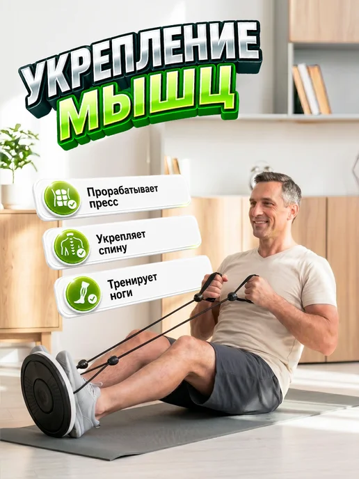 LEOMAX Диск здоровья вращающийся с эспандерами фитнес платформа, зеленый, фото 8