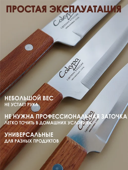ABBORN Ножи кухонные острые набор 3 штуки рукоять дерево, серый, фото 2