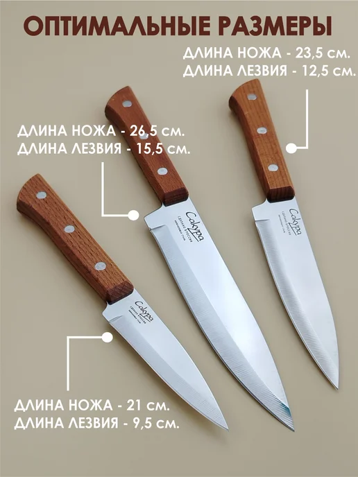 ABBORN Ножи кухонные острые набор 3 штуки рукоять дерево, серый, фото 3