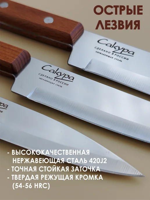 ABBORN Ножи кухонные острые набор 3 штуки рукоять дерево, серый, фото 4