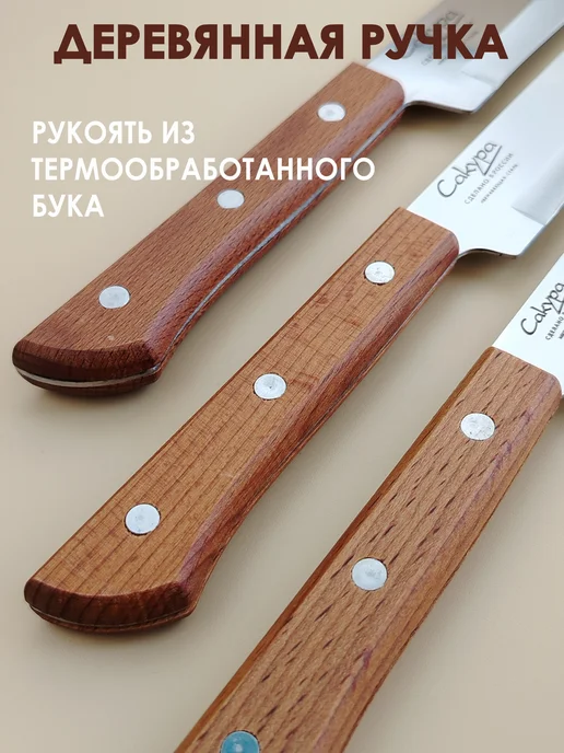 ABBORN Ножи кухонные острые набор 3 штуки рукоять дерево, серый, фото 5