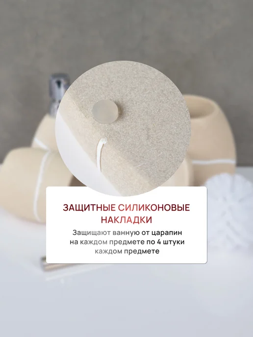 BAUHEIM Набор для ванной комнаты, белый, фото 3
