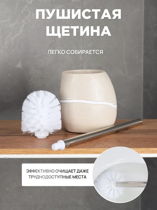 BAUHEIM Набор для ванной комнаты, белый, фото 8