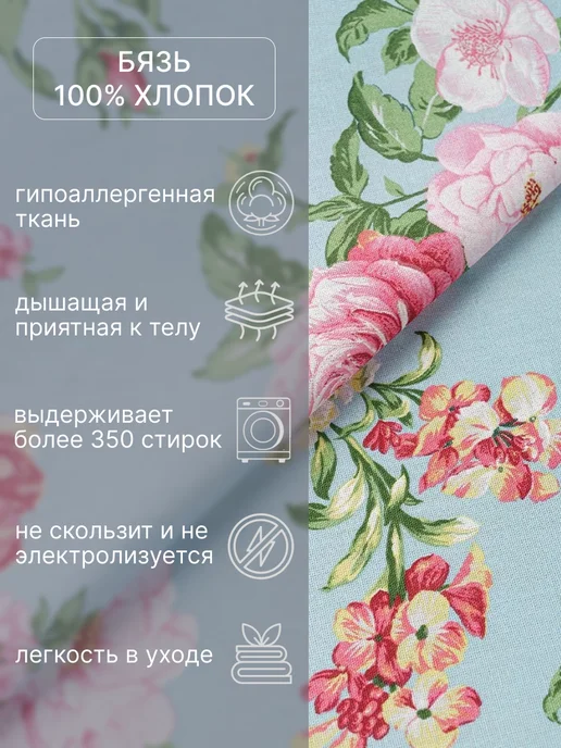 OBNIME Наволочки 70х70 бязь 2шт, 70x70, 2 шт, фото 2