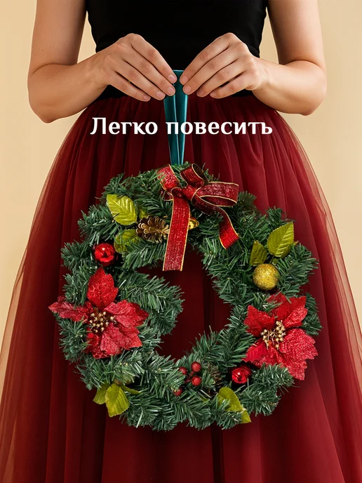 Magic craft Венок новогодний на дверь декоративный, вариант, фото 4