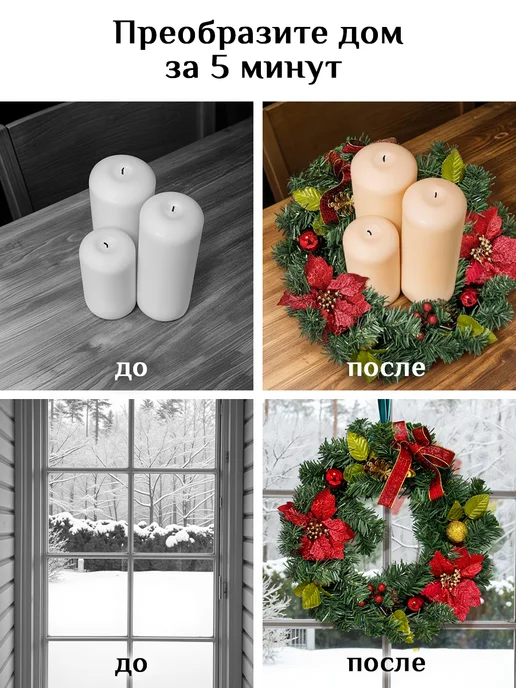 Magic craft Венок новогодний на дверь декоративный, вариант, фото 5