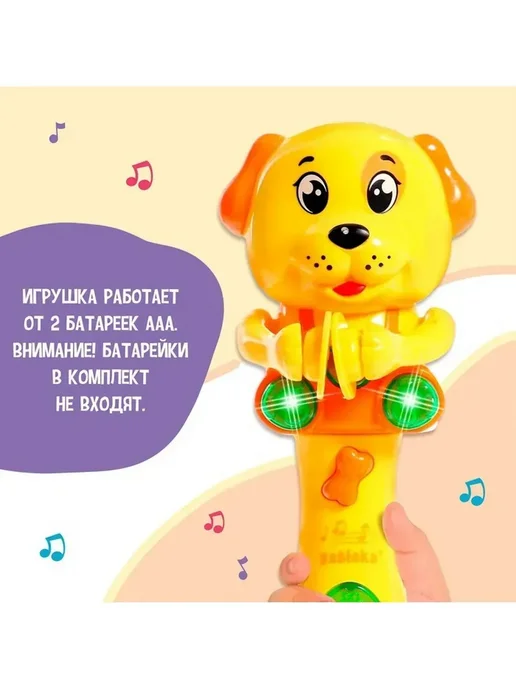 Музыкальная игрушка «Милый щенок», желтый, фото 4