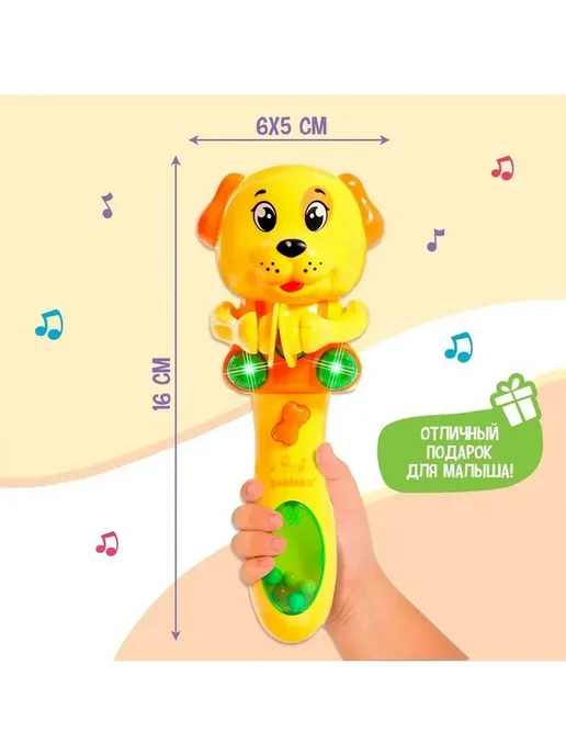 Музыкальная игрушка «Милый щенок», желтый, фото 5