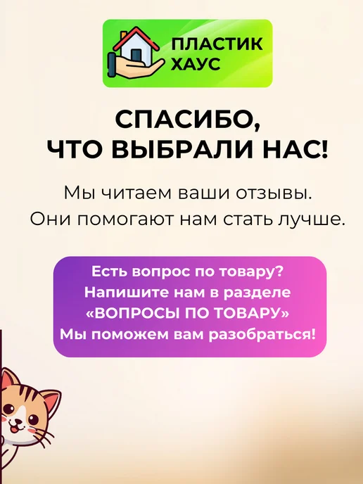 Пластик Хаус Стол садовый пластиковый круглый 80 см, бежевый, фото 8