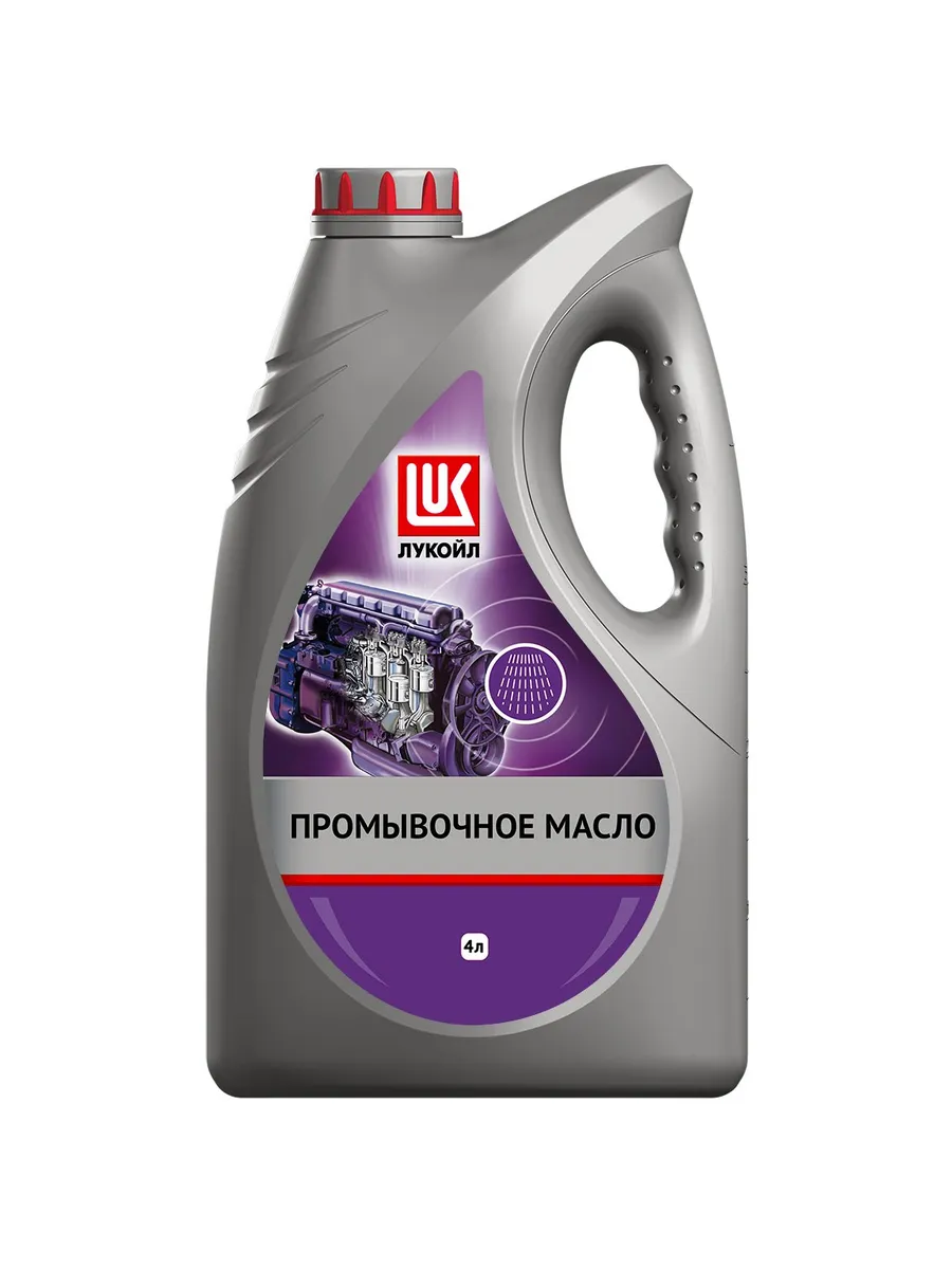 Масло промывочное ЛУКОЙЛ