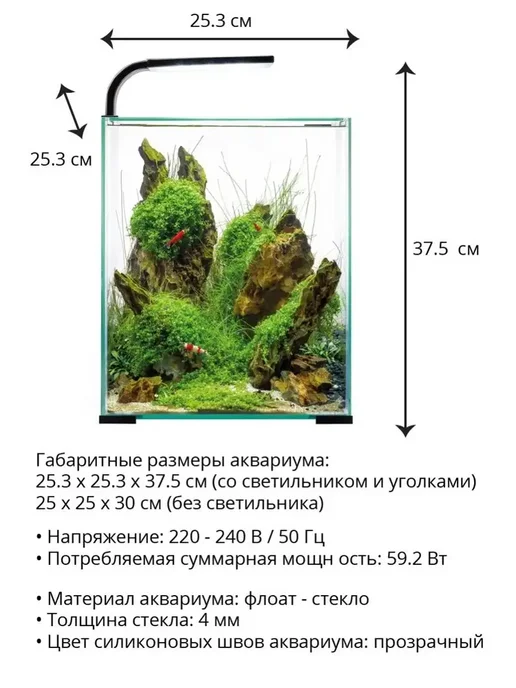 AQUAEL Aквариум SHRIMP SET DAY & NIGHT 20 черный (19 л), 19 л, фото 2
