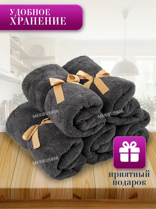 MERIEUS808 Полотенца кухонные из микрофибры набор 5 штук, серый, фото 3