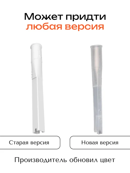 Мундштук АЛКОТЕКТОР с двумя отверстиями, вариант, фото 3