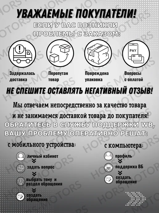 HORS MOTORS Камера 2.50 2.75-16 для мотоцикла, вариант, фото 8