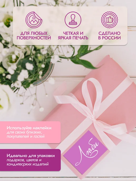Pank.serg Стикеры, наклейки с надписями, вариант, фото 4
